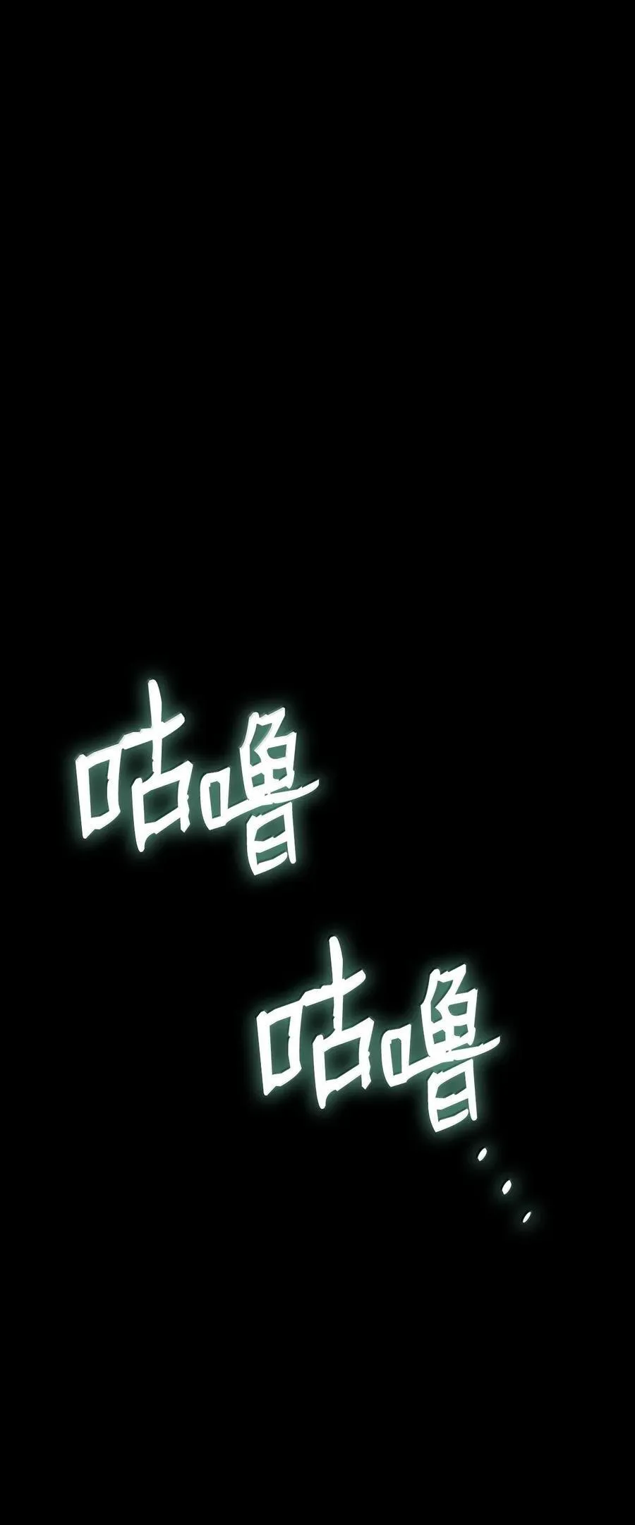 83 记忆转移54