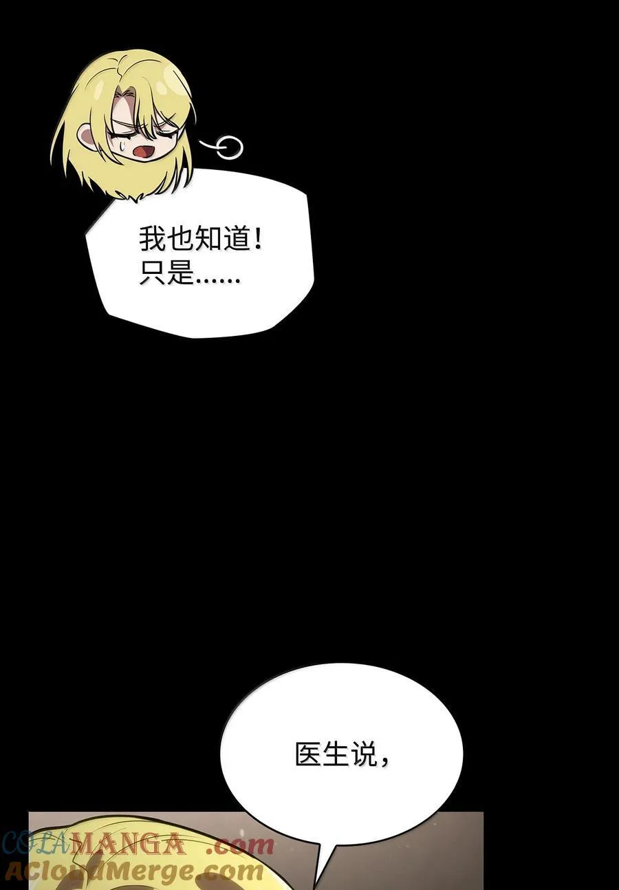 83 记忆转移20