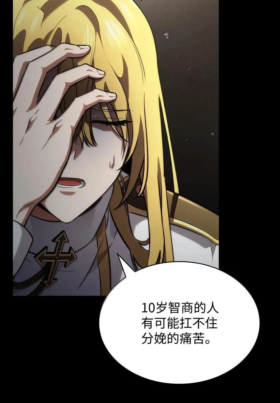 83 记忆转移21