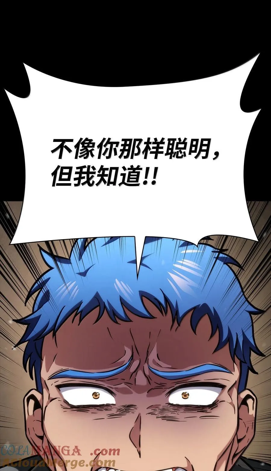 83 记忆转移80