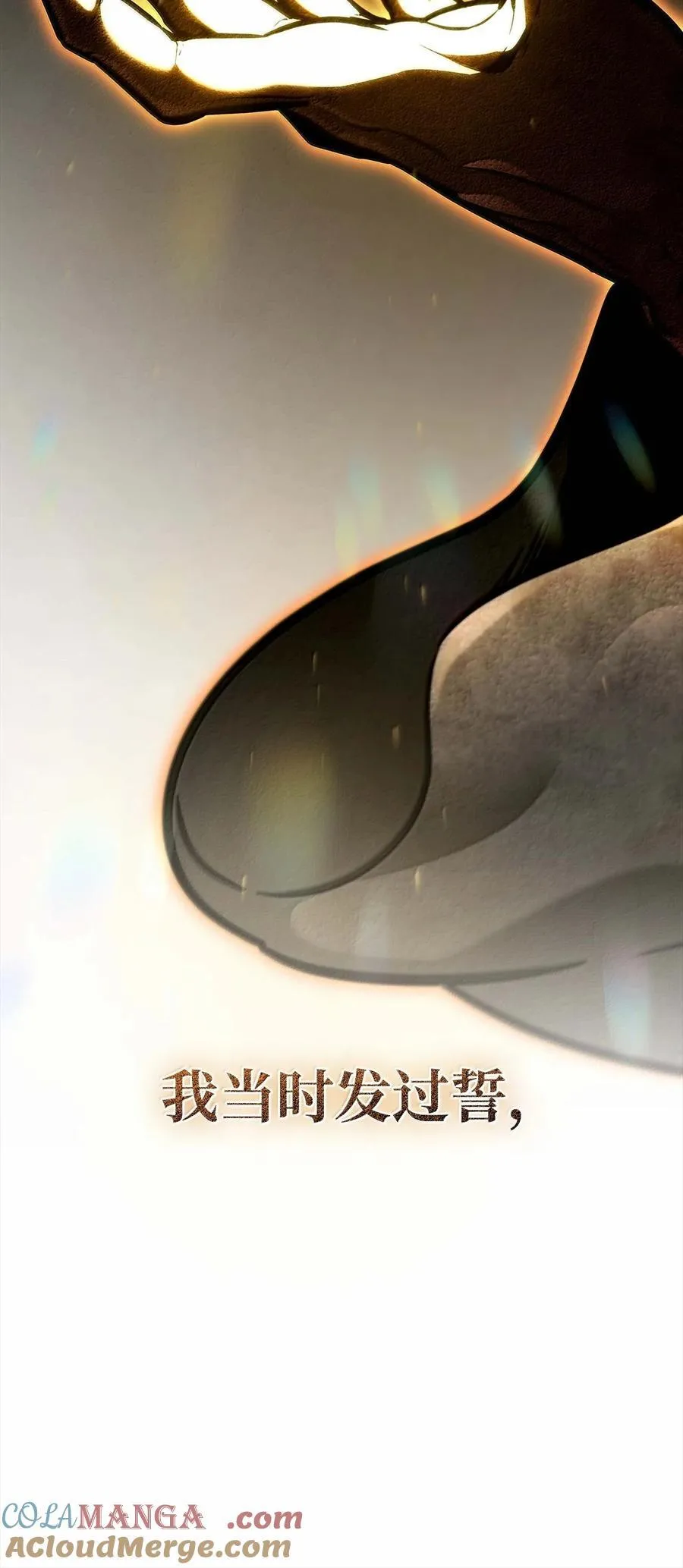 85 真正的原因132