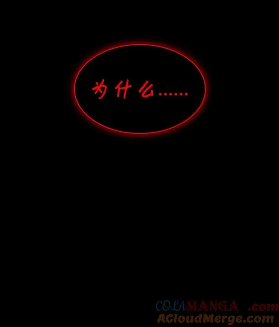 82 羞辱4