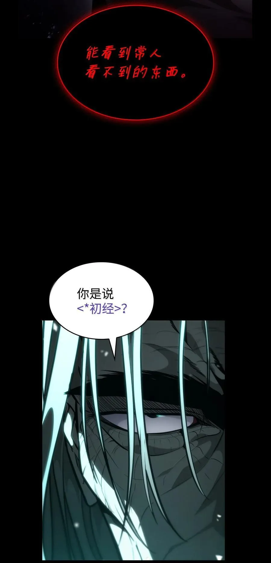 82 羞辱9