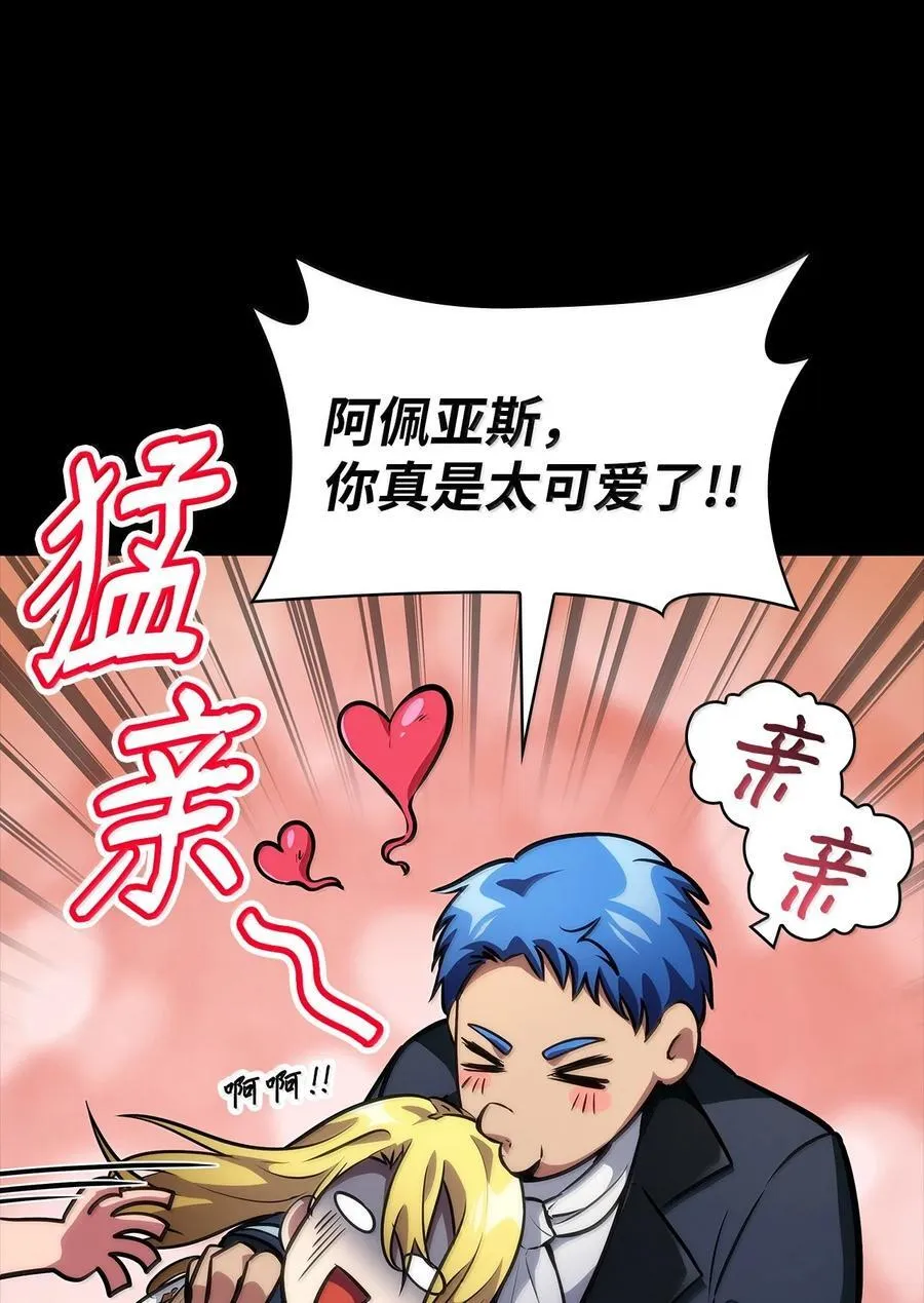 82 羞辱81