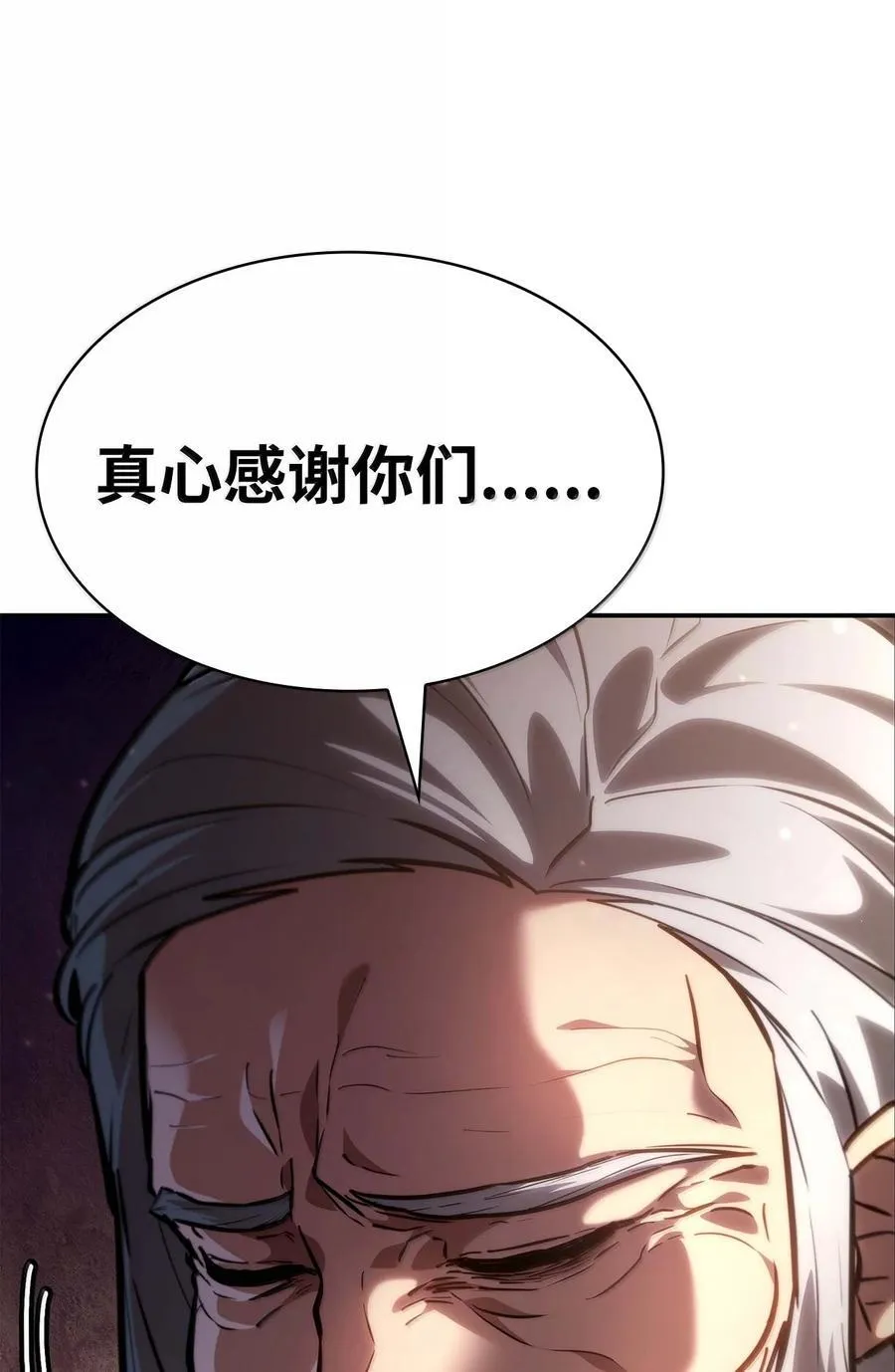 85 真正的原因21