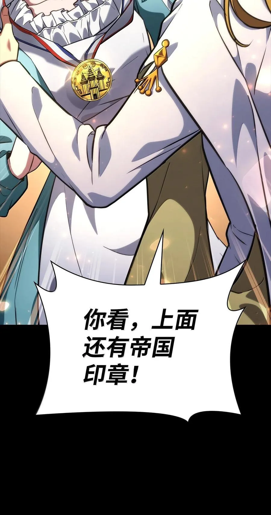 82 羞辱90