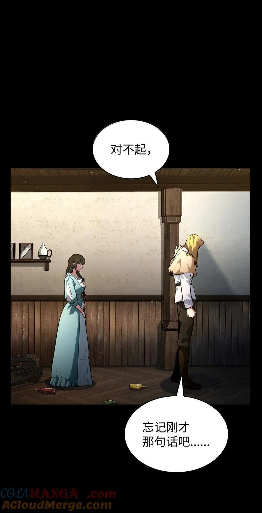 83 记忆转移8