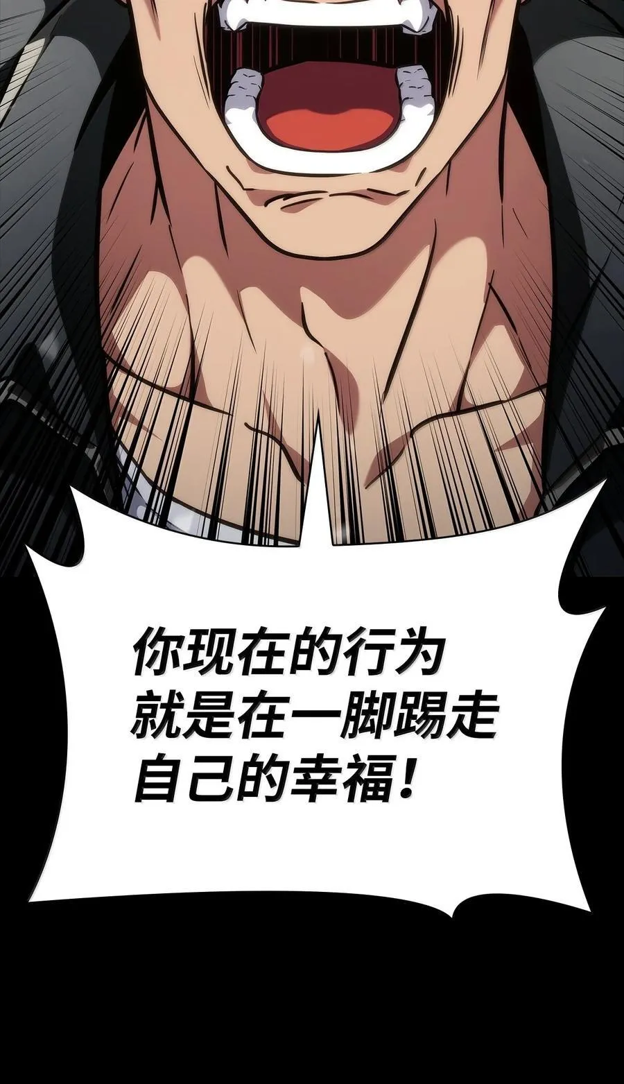 83 记忆转移81