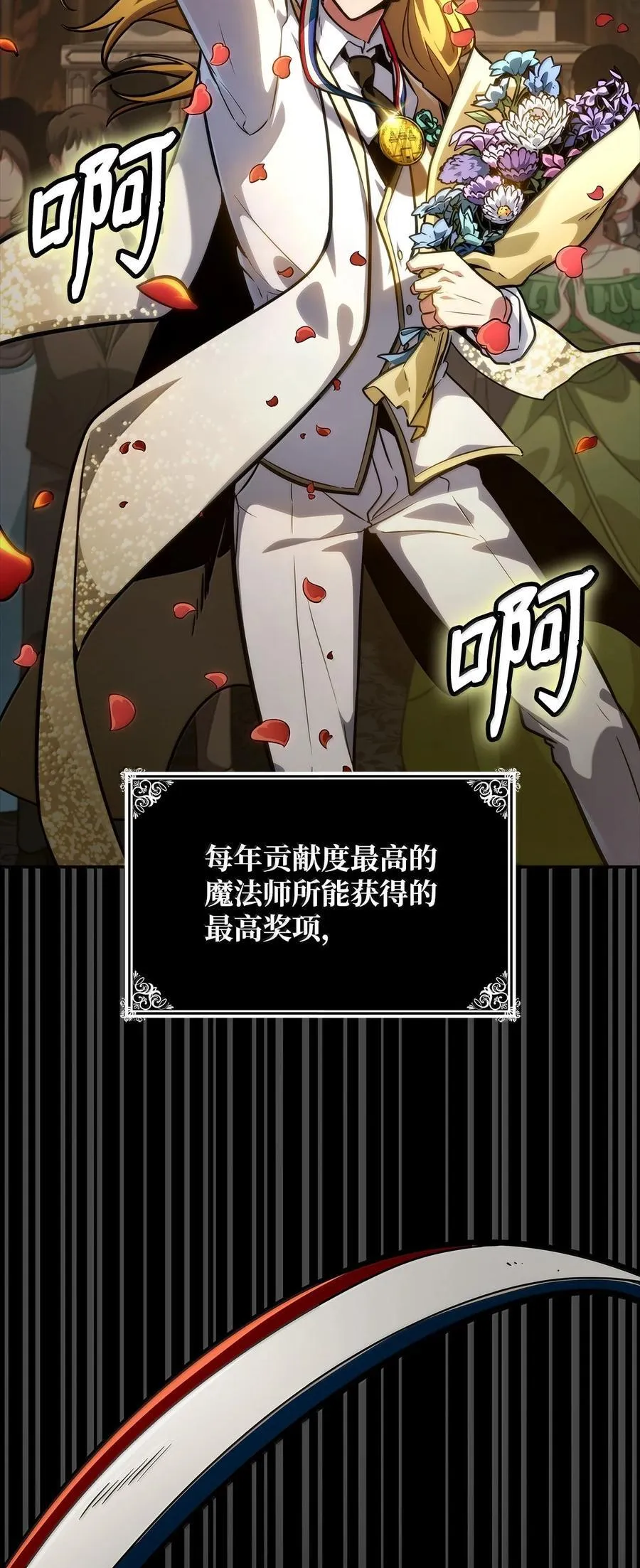 82 羞辱77