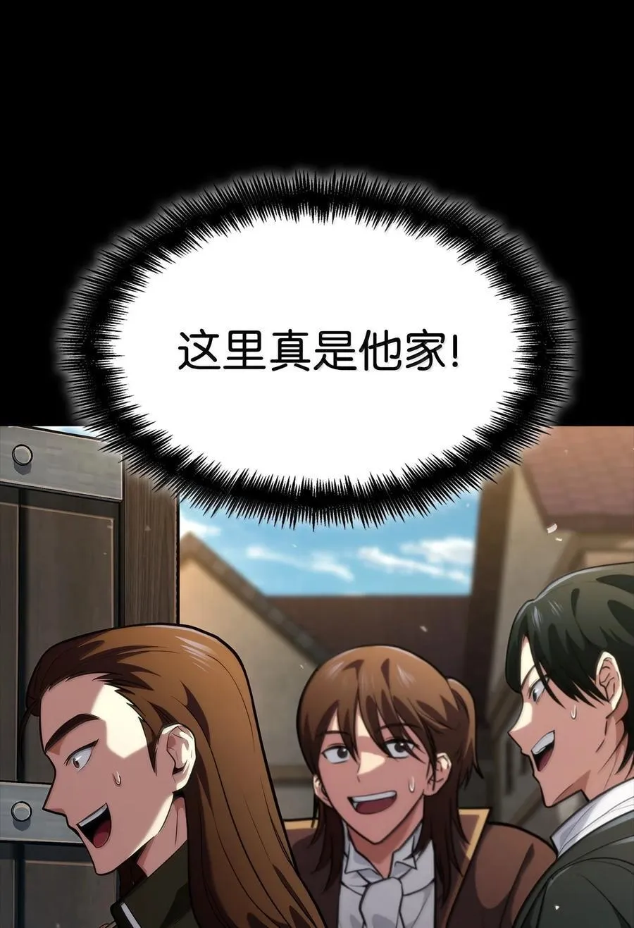 82 羞辱115