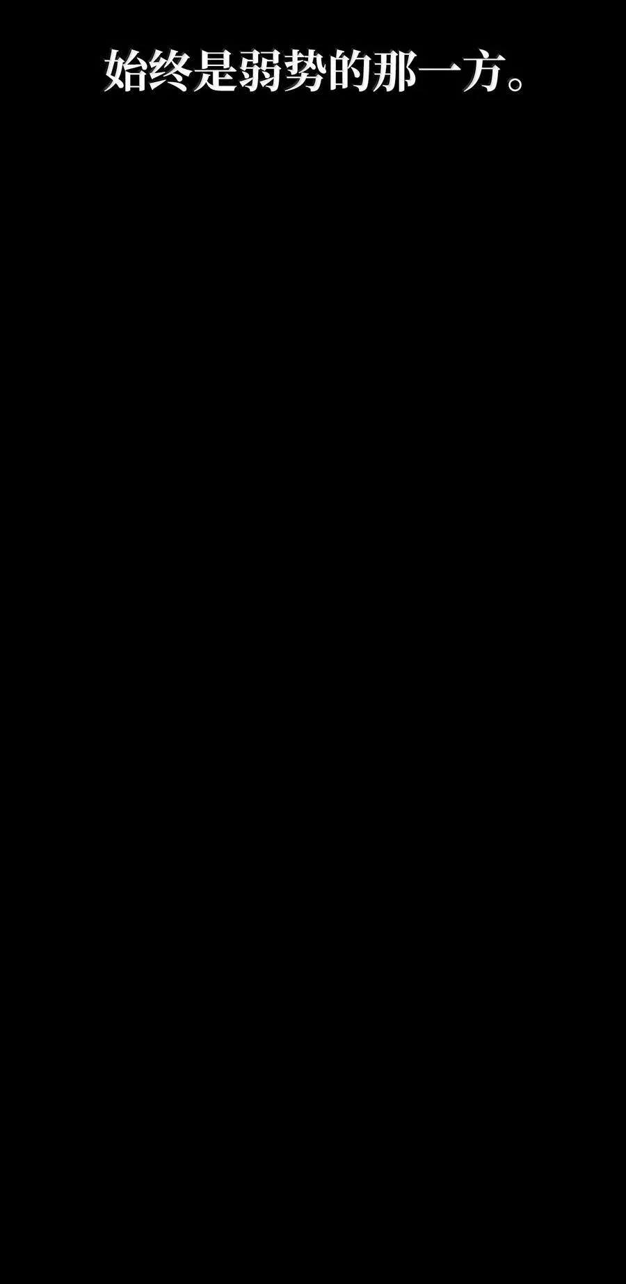 83 记忆转移14