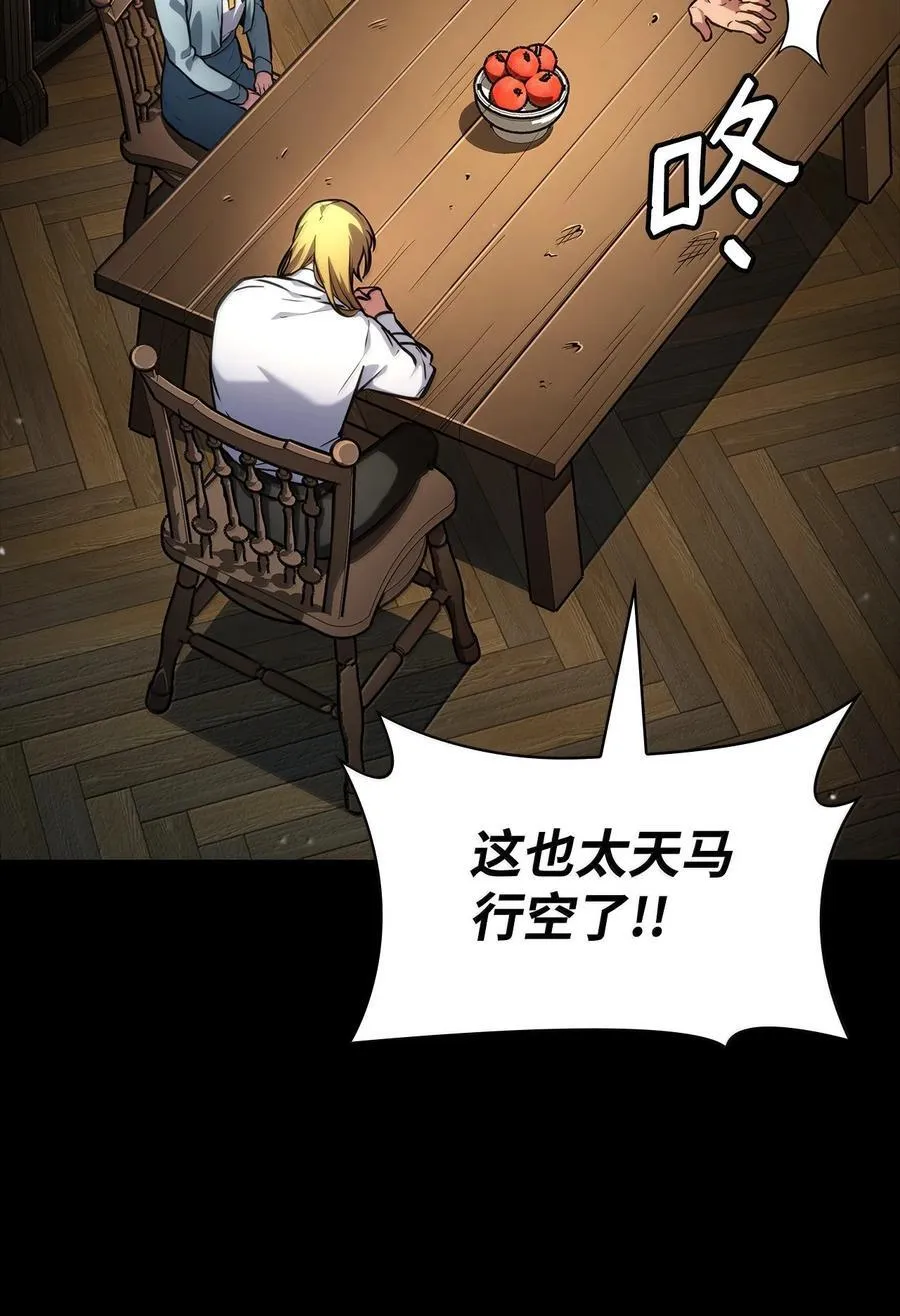 83 记忆转移78