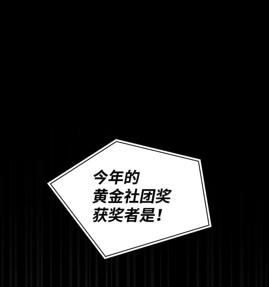 82 羞辱75