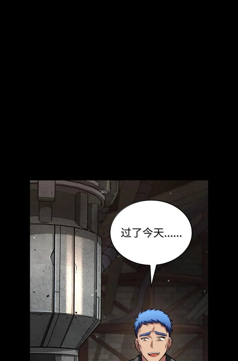 83 记忆转移109