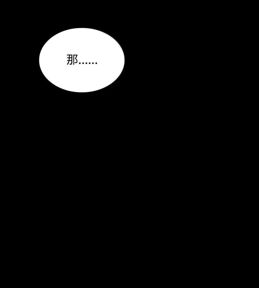 82 羞辱118