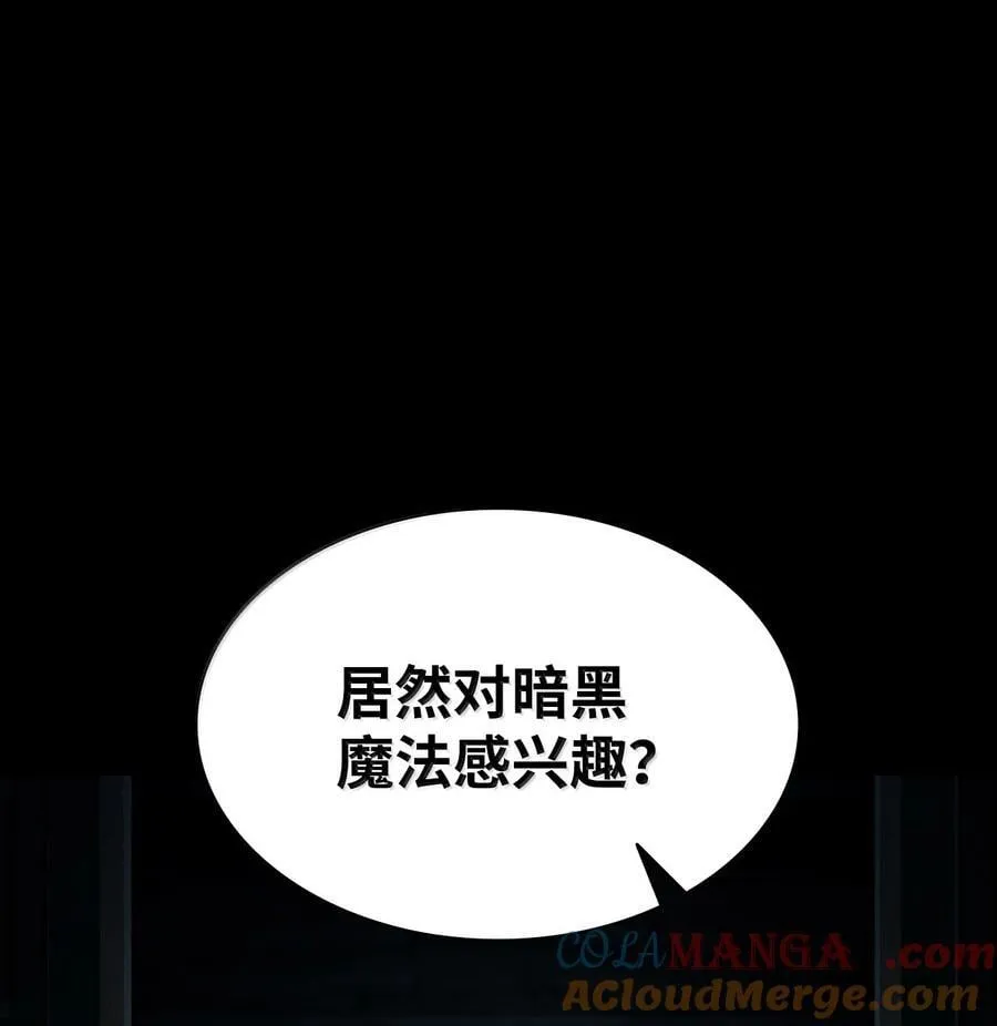 83 记忆转移48
