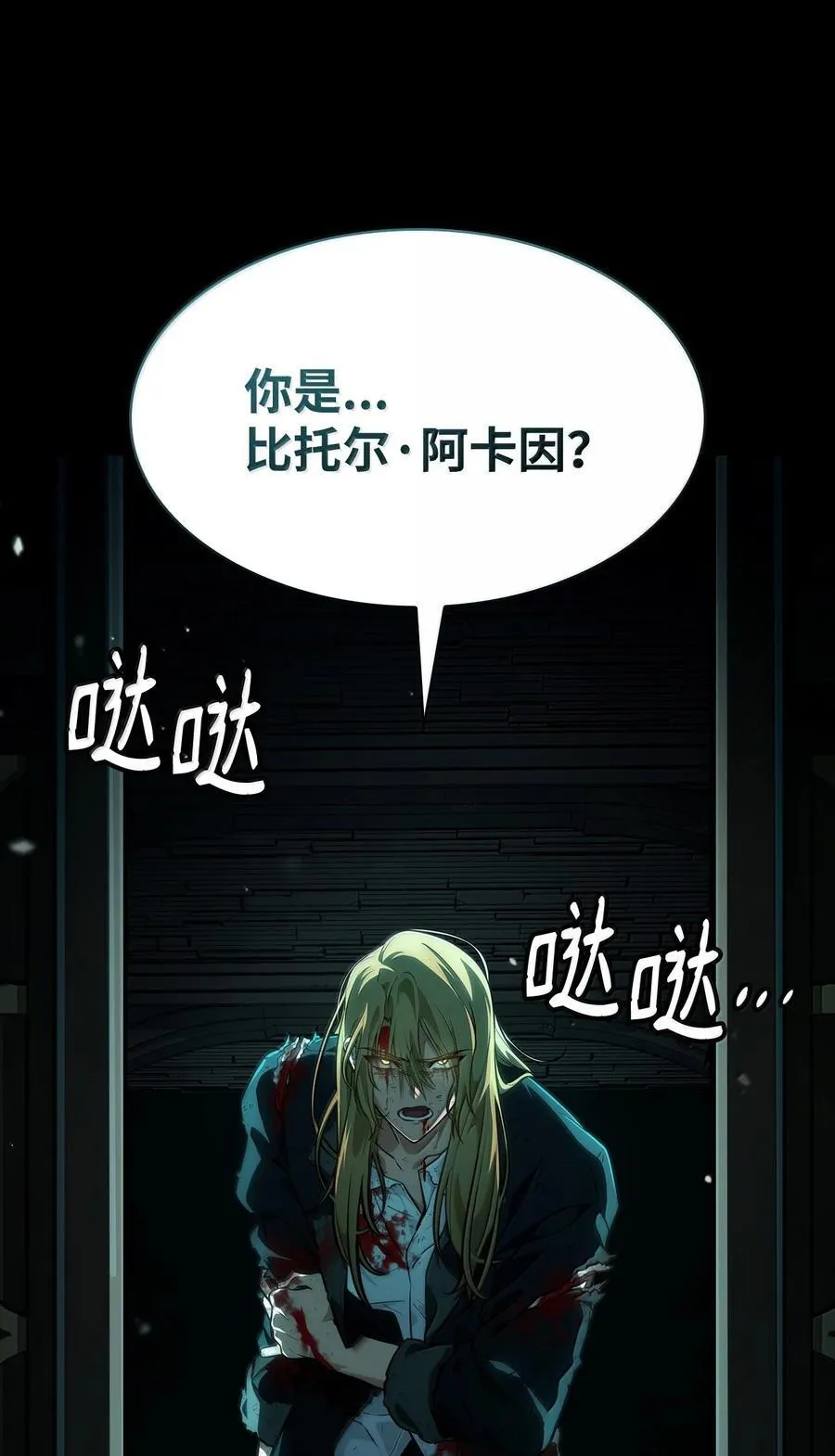 83 记忆转移35