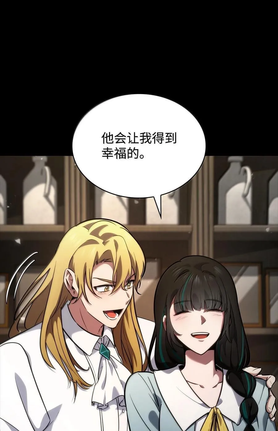 83 记忆转移91