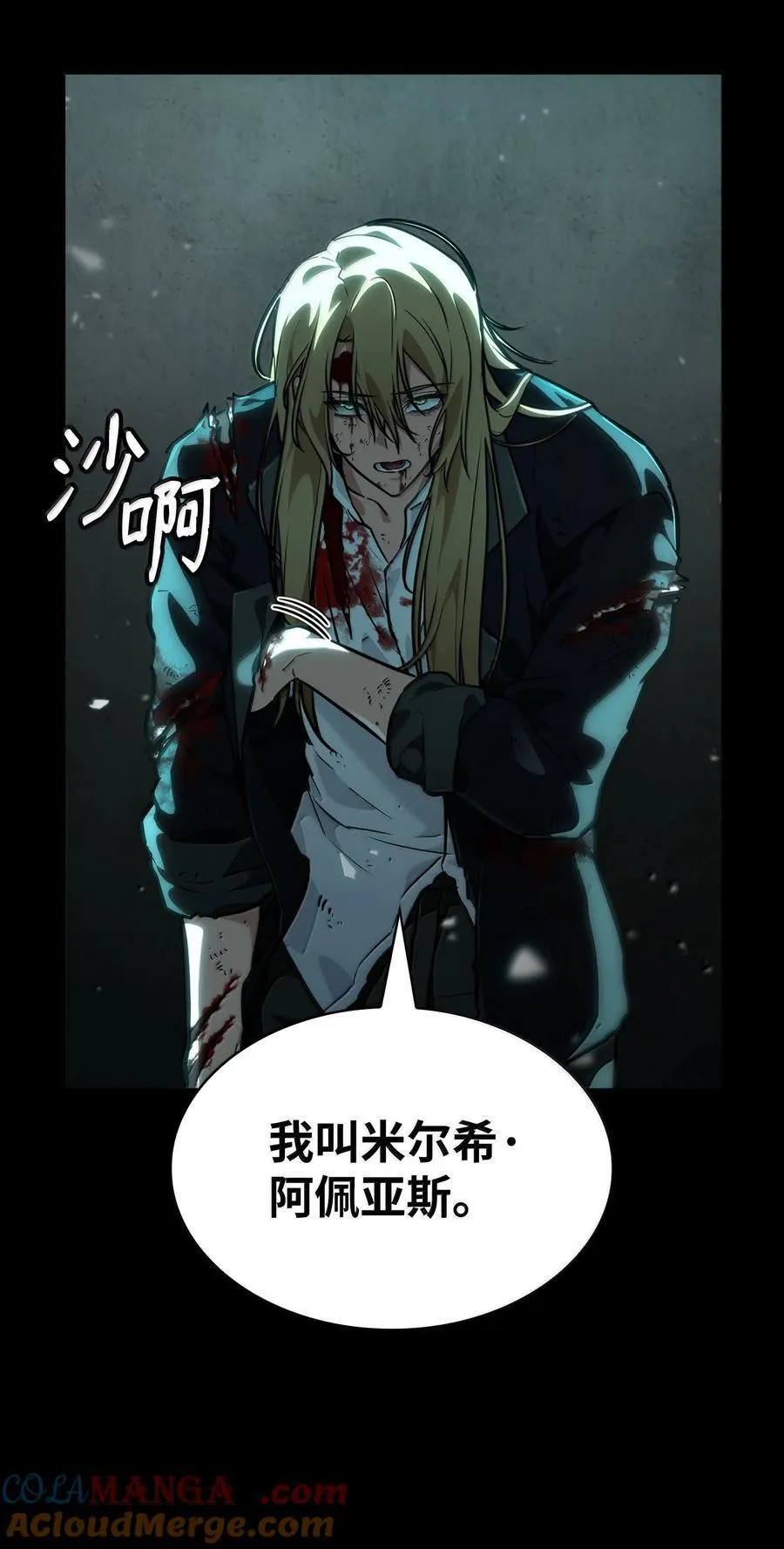 83 记忆转移40