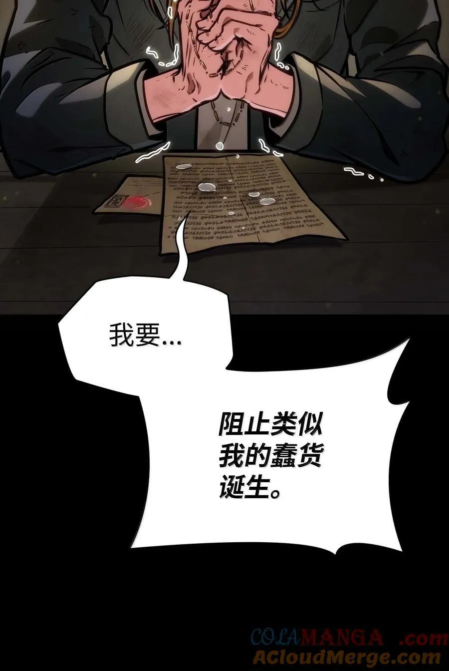 85 真正的原因128