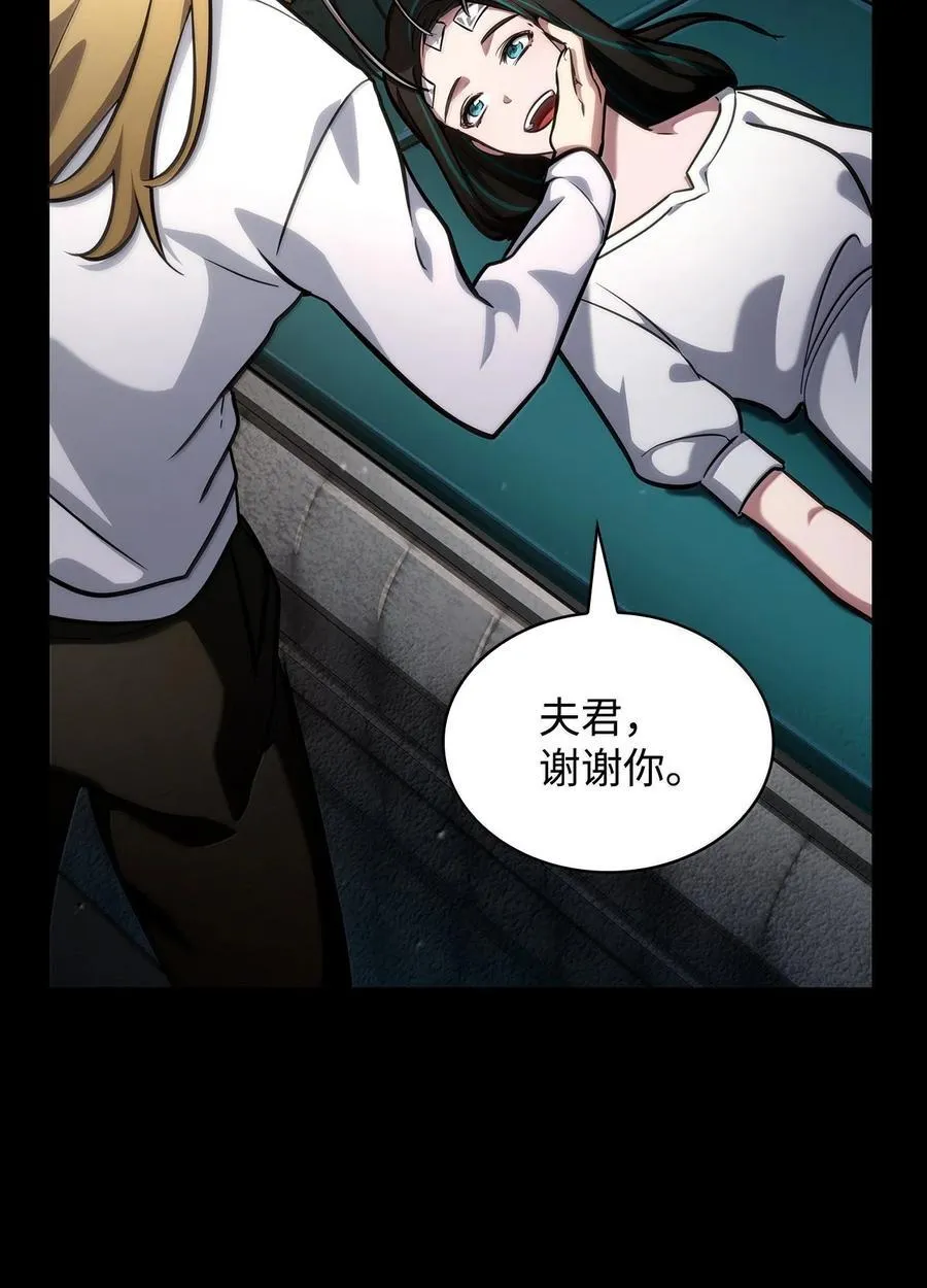 83 记忆转移114
