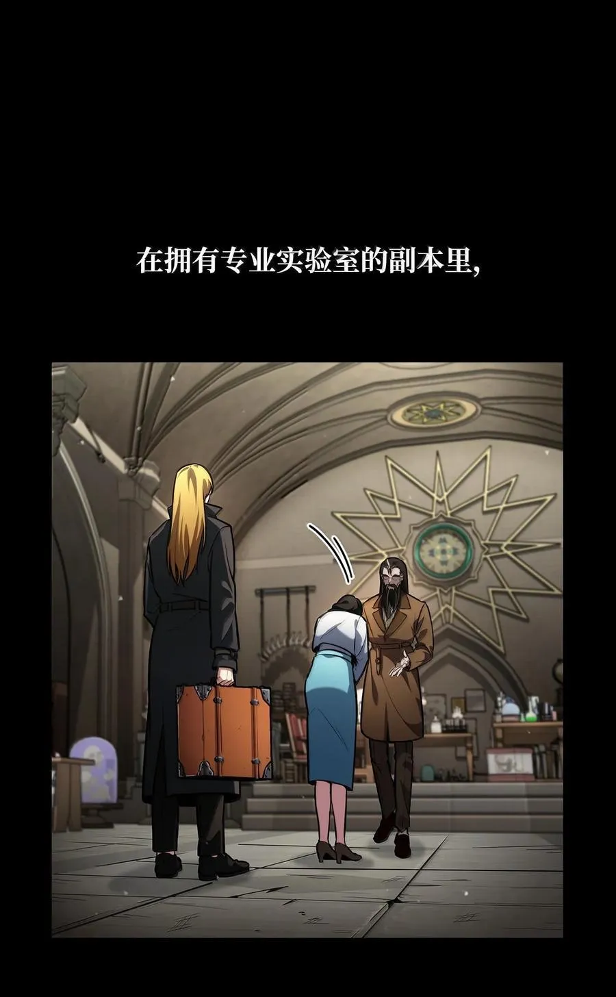 83 记忆转移97