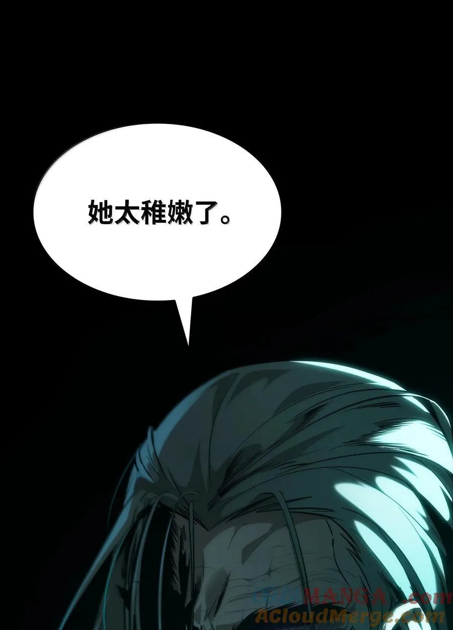 82 羞辱12