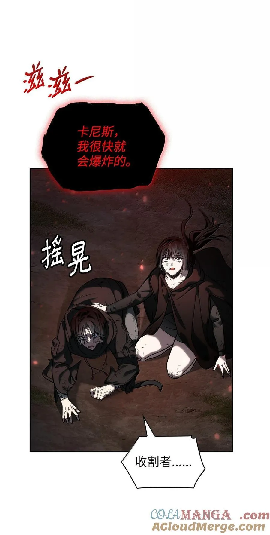 82 羞辱20