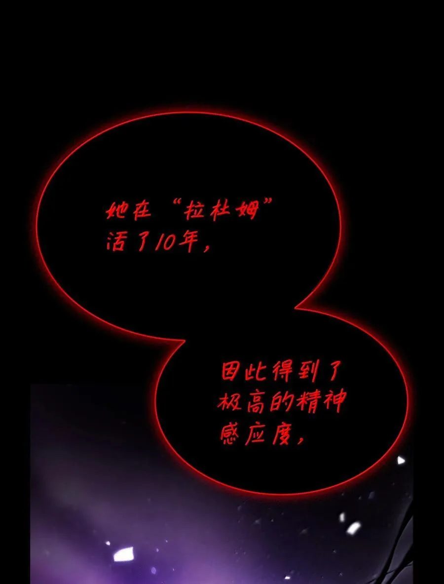82 羞辱7