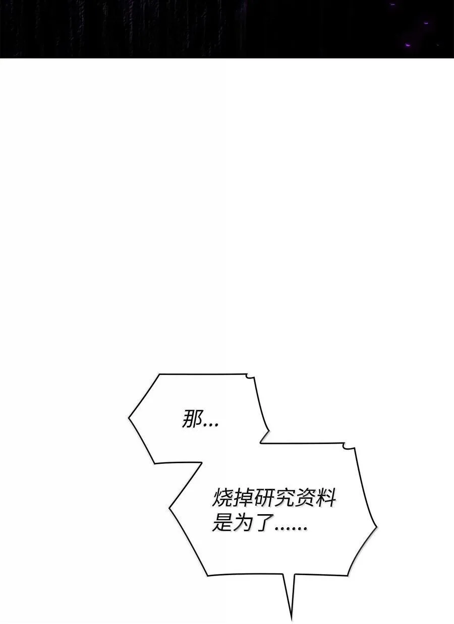 85 真正的原因70