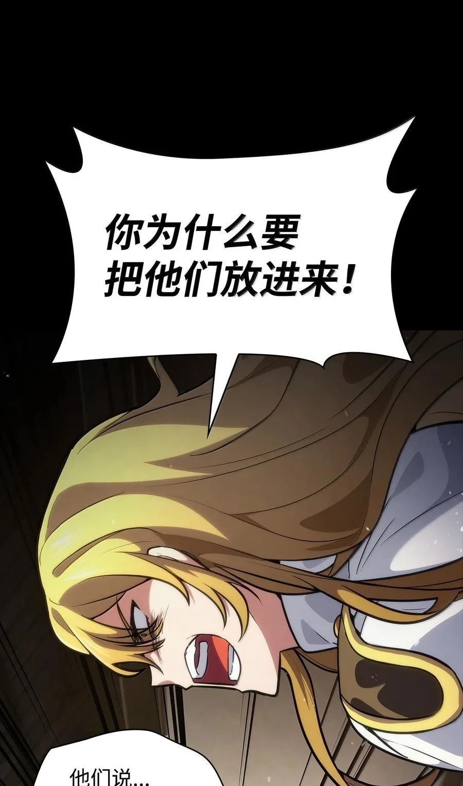 82 羞辱142