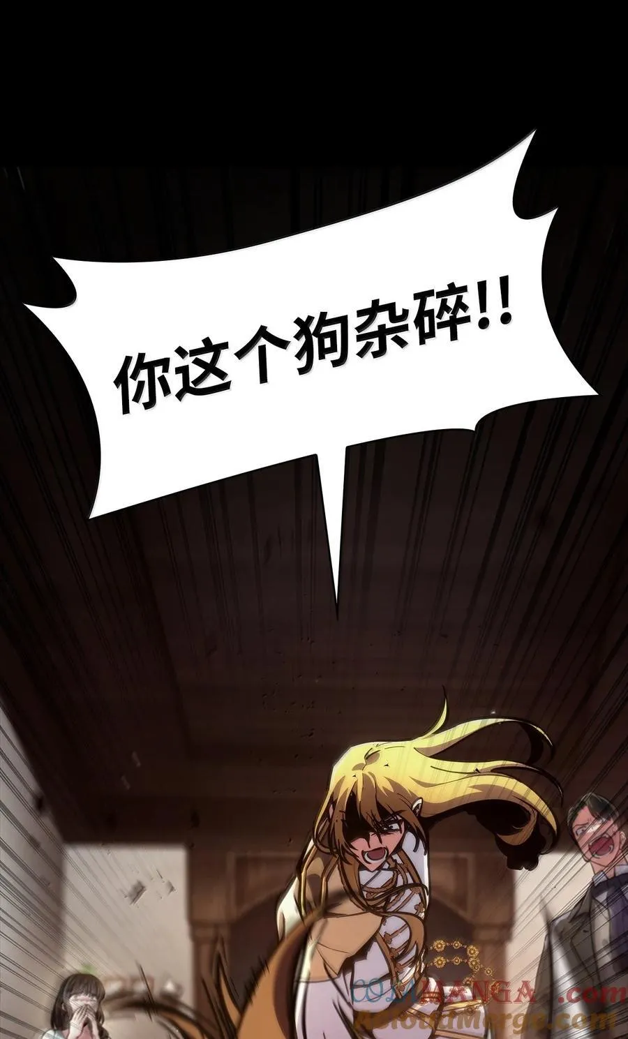 82 羞辱136