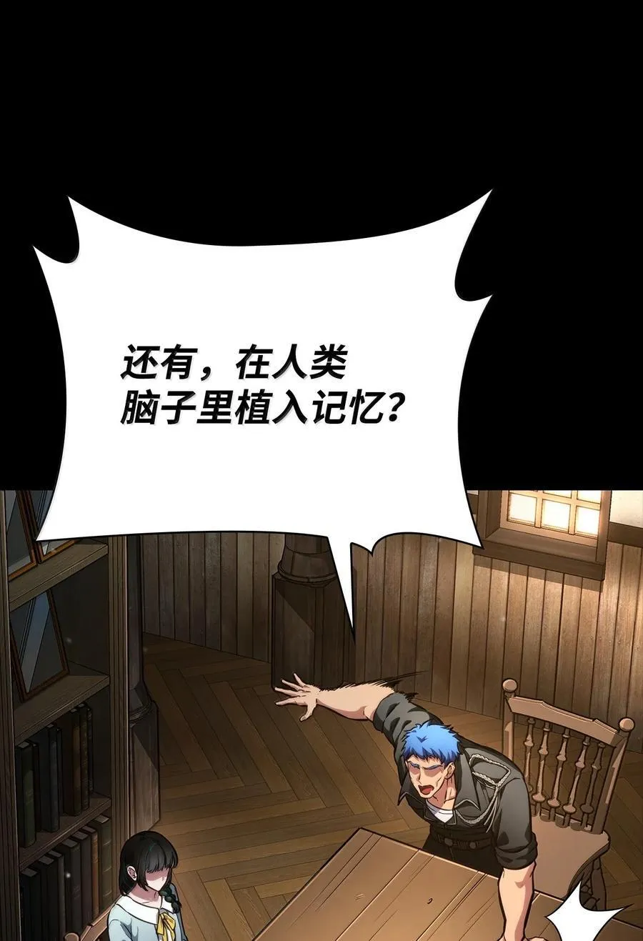 83 记忆转移77