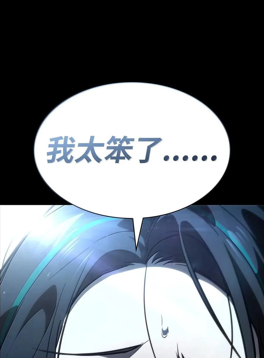 83 记忆转移155