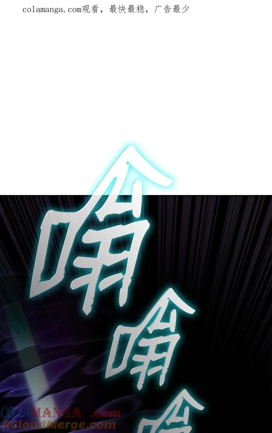 85 真正的原因0