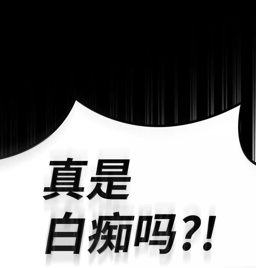 82 羞辱146