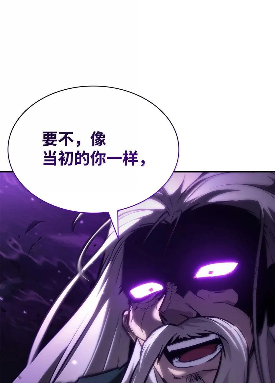 85 真正的原因46