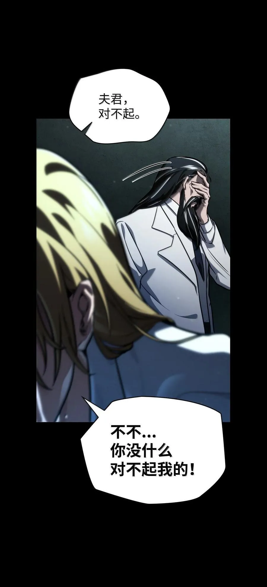83 记忆转移154