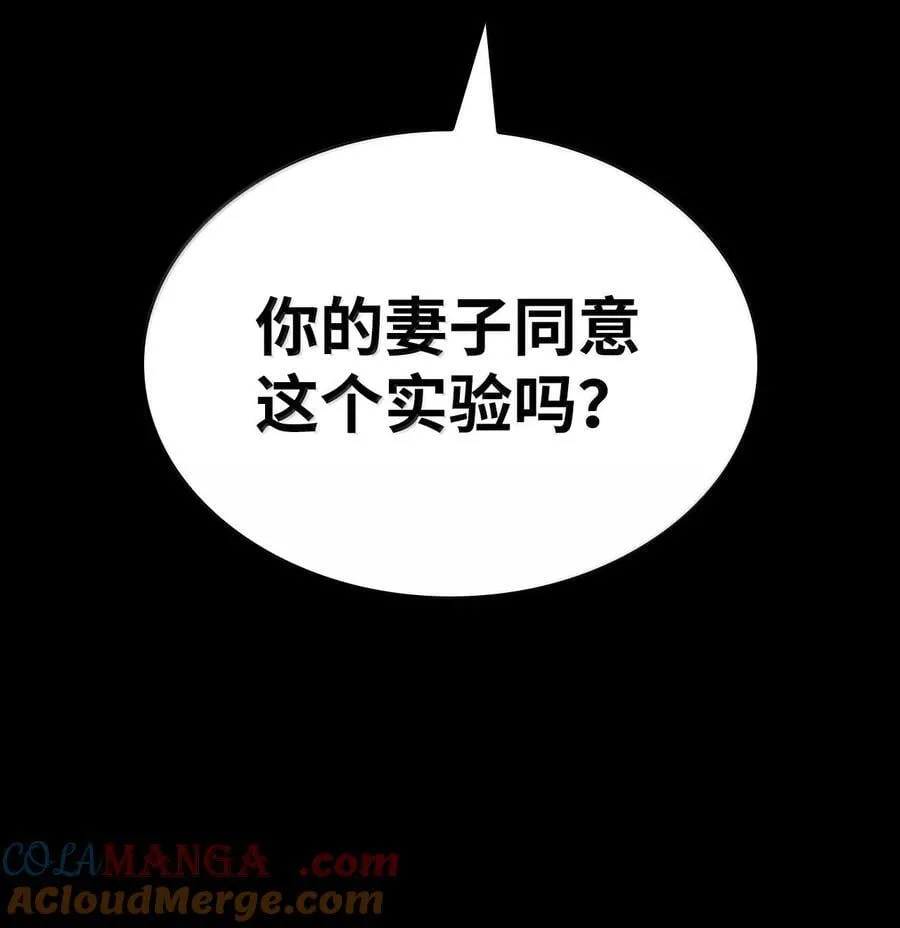 83 记忆转移72