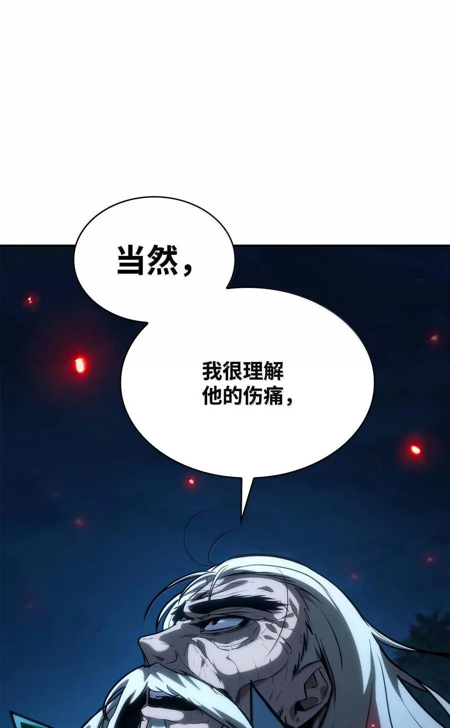 84 怀念61