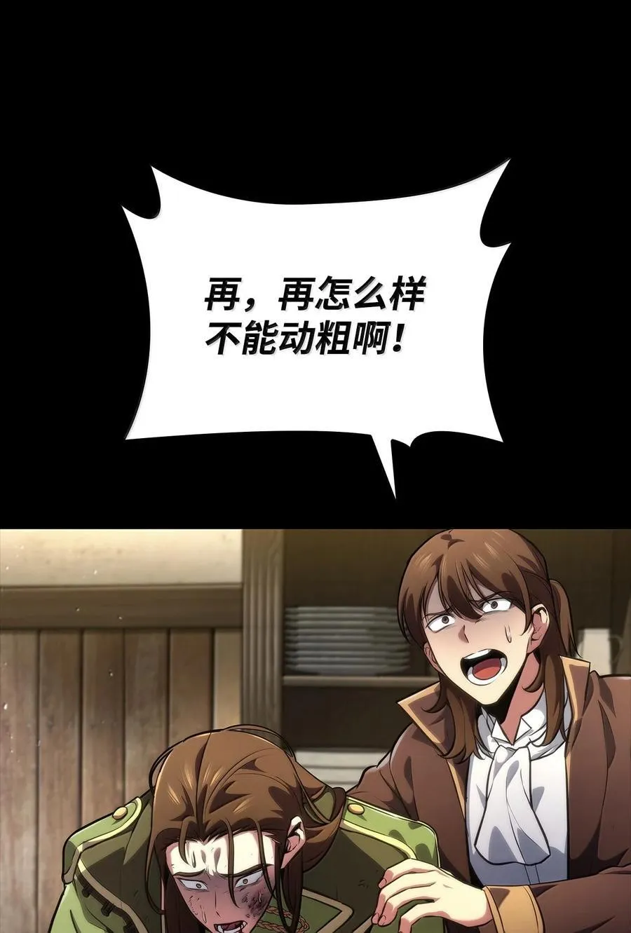 82 羞辱139