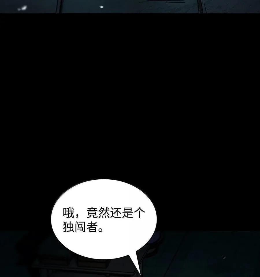83 记忆转移37