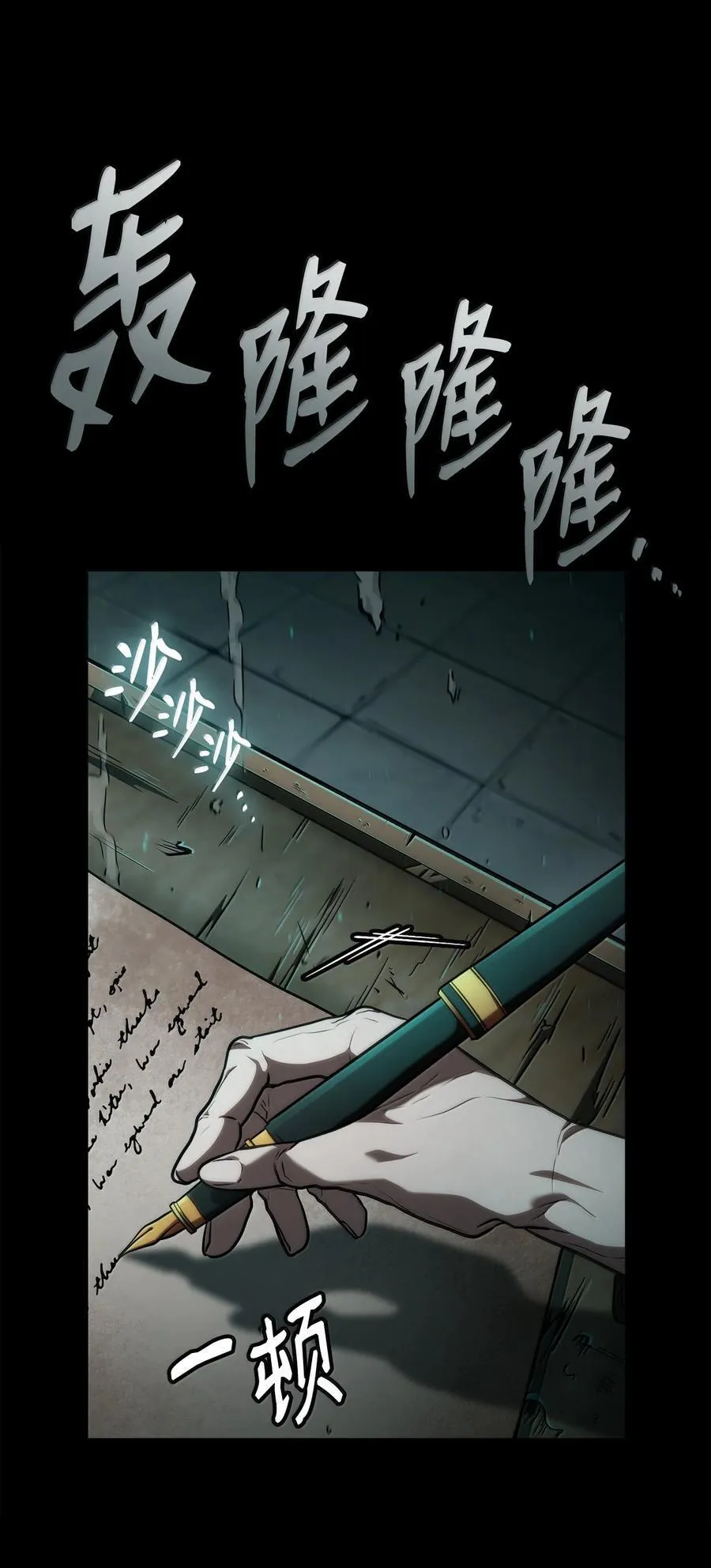 83 记忆转移29