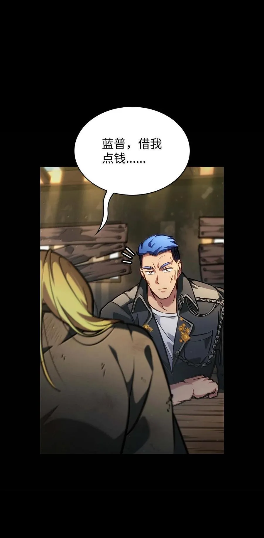 85 真正的原因126