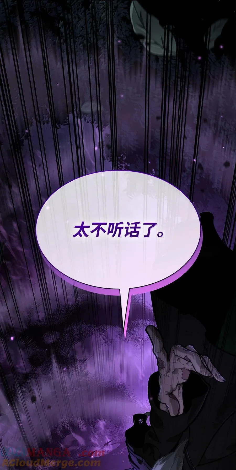 85 真正的原因88