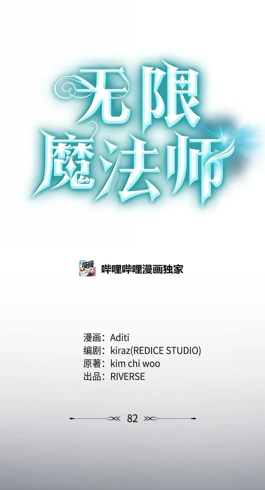 82 羞辱39