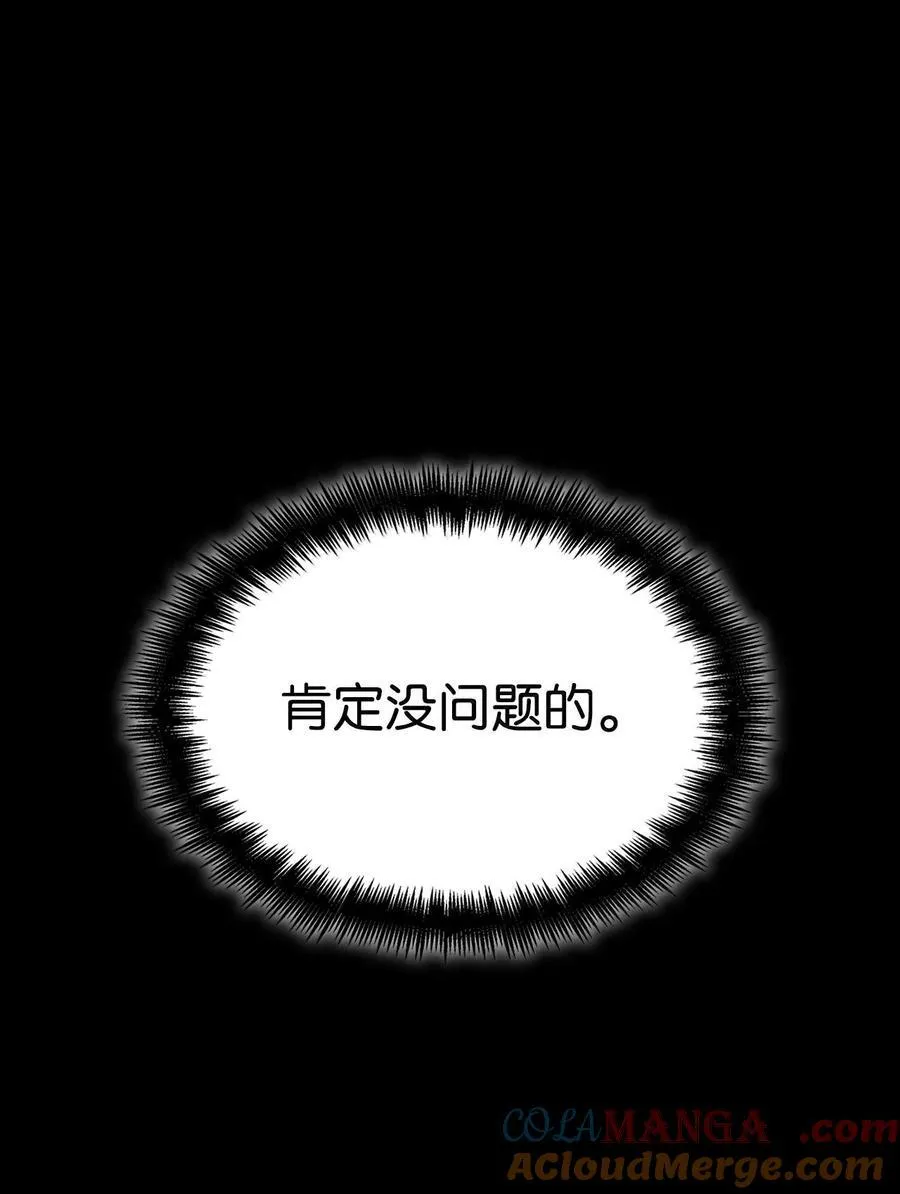 83 记忆转移120