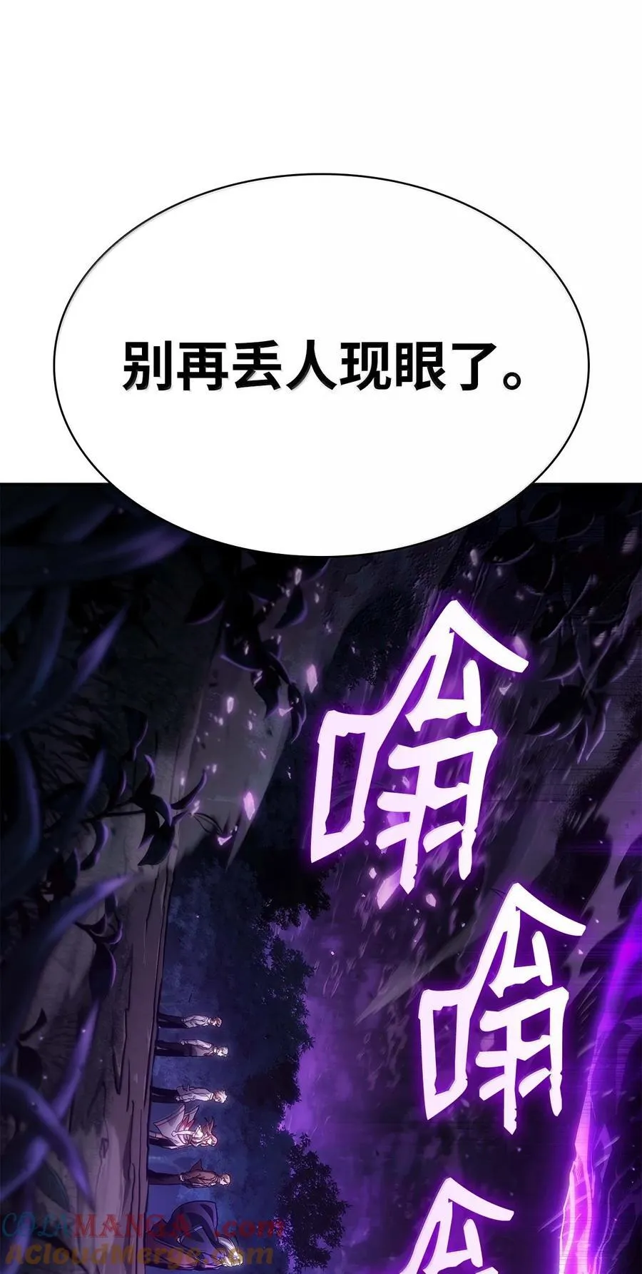 85 真正的原因36