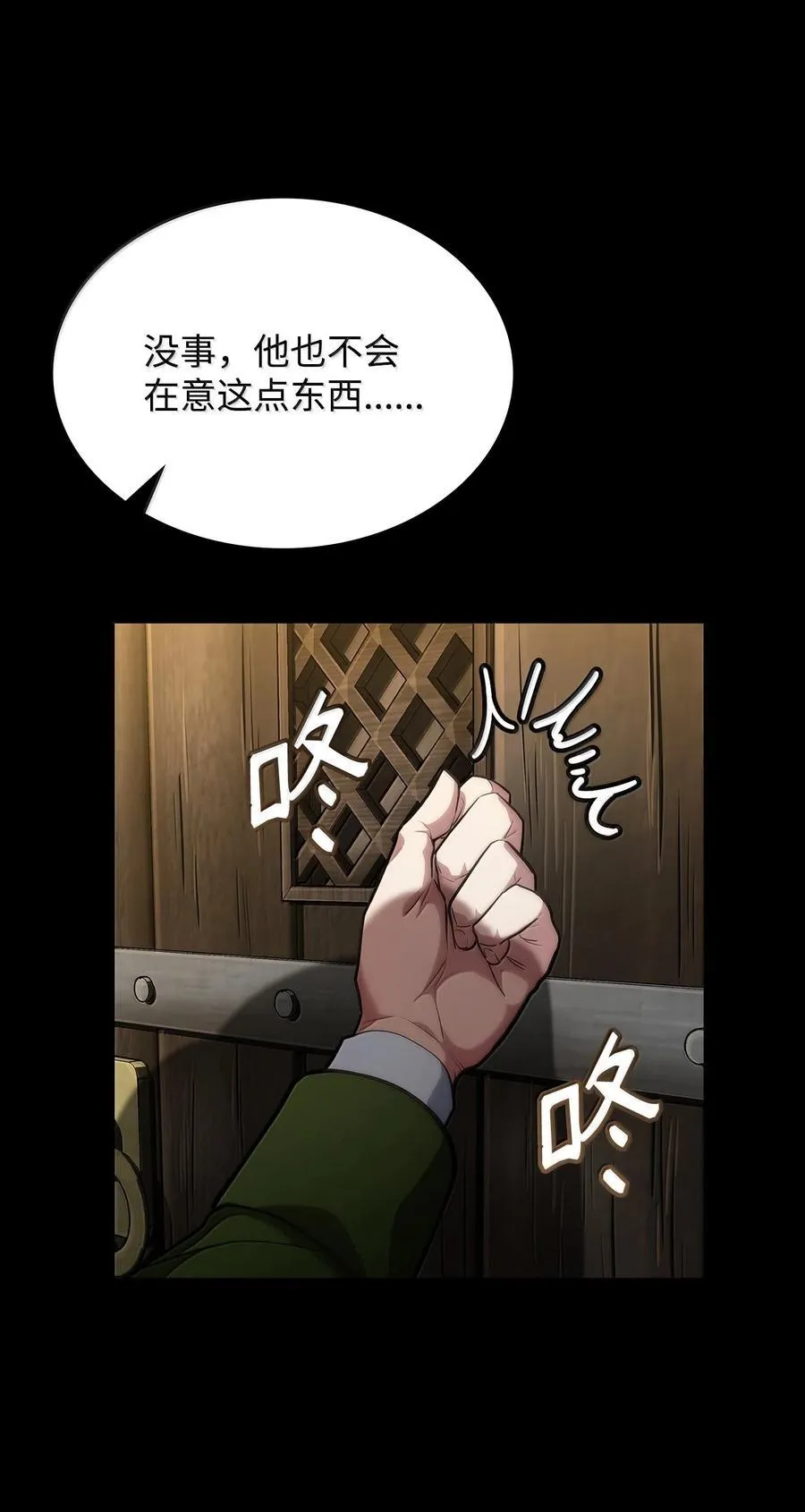 82 羞辱111