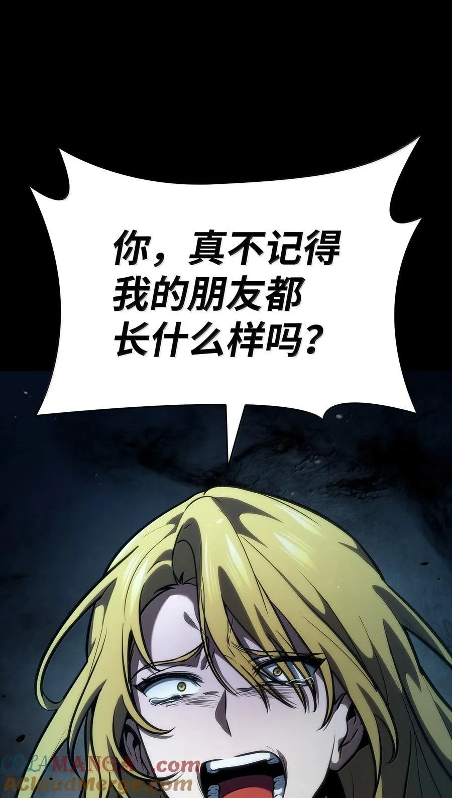 82 羞辱144